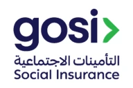 GOSI