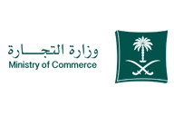 Ministry of Commerce