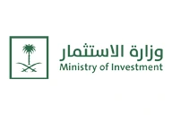 Ministry of Investment (MISA)